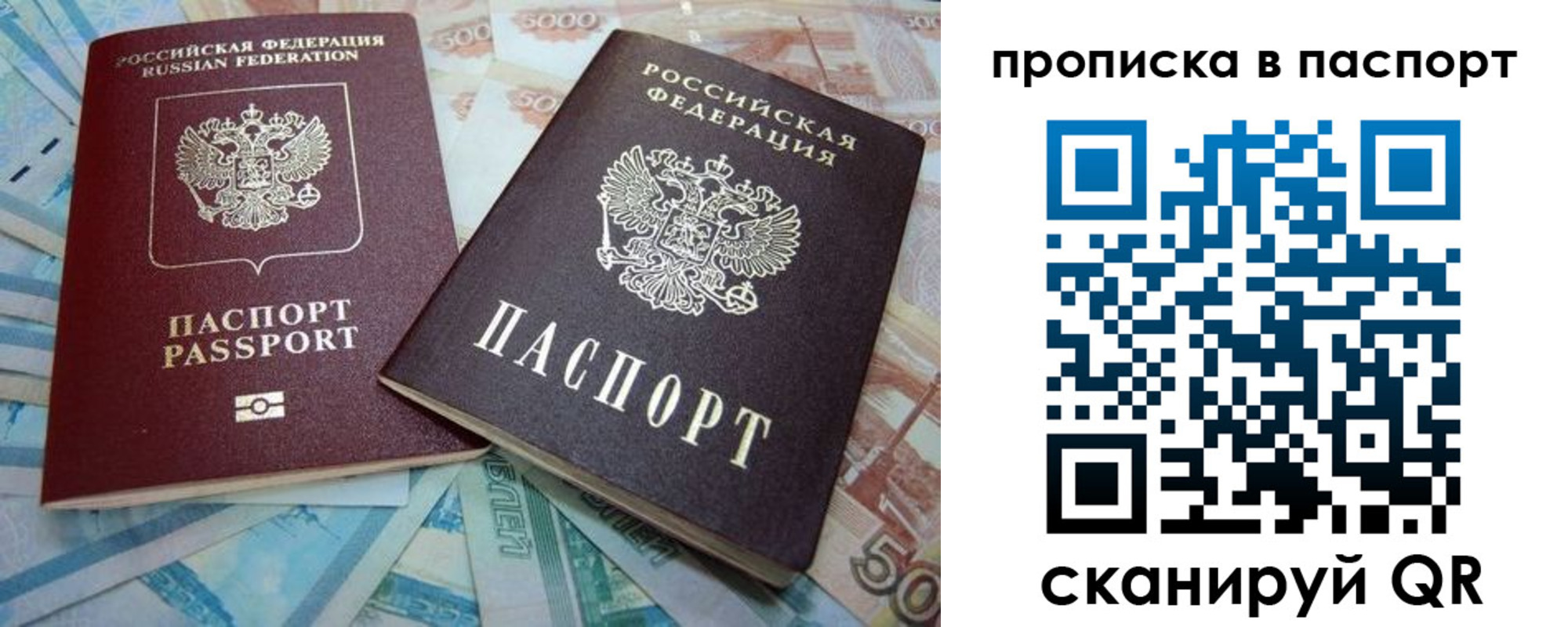 прописка поиск в Кизеле