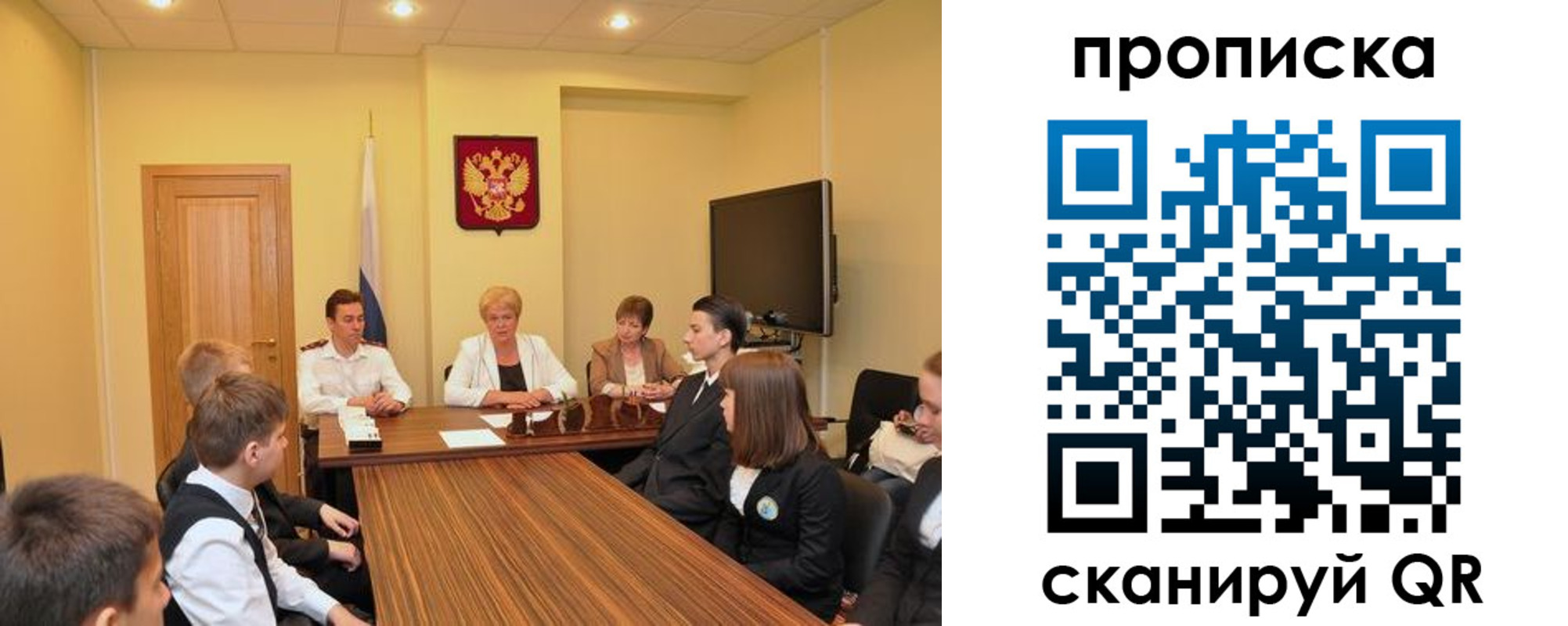 прописка в квартире в Кизеле