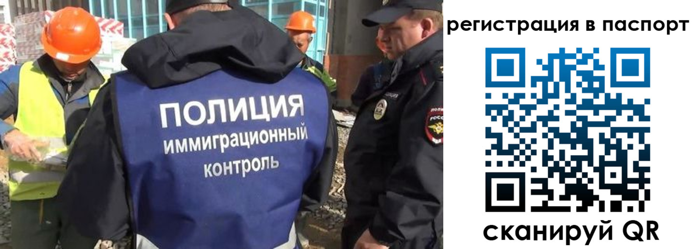 временная регистрация для школы в Кизеле