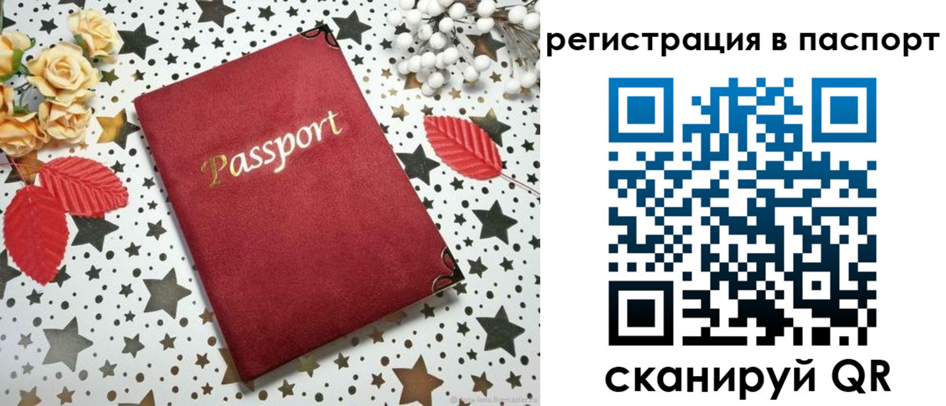 прописка иностранных граждан в Кизеле
