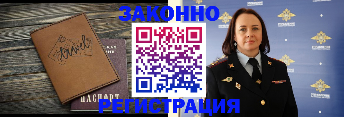 временная регистрация госуслуги в Кизеле